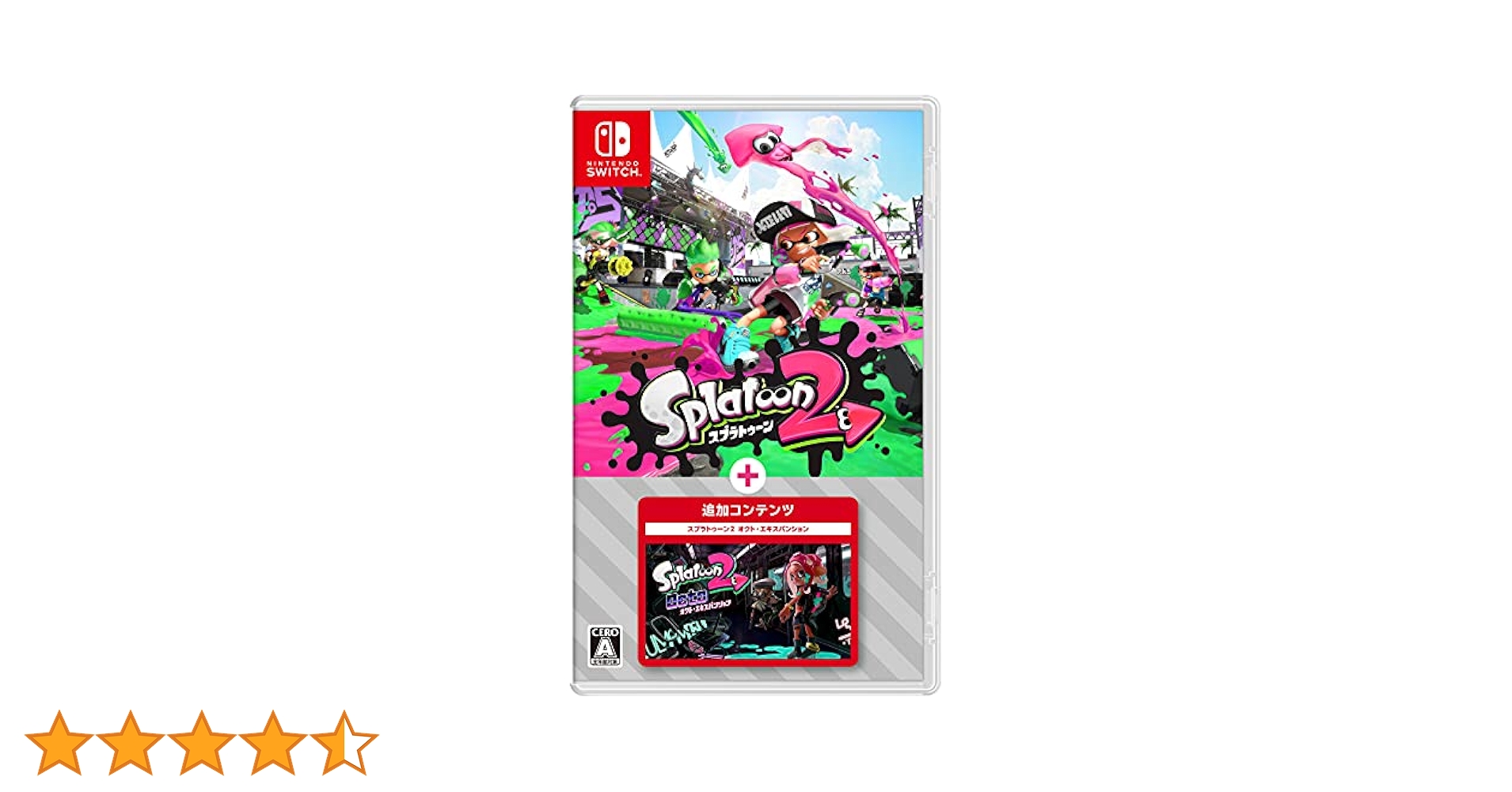 Nintendo Switch スプラトゥーン2 ソフト付 説明欄 必読 スプラトゥーン2』順次予約開始！ イカした色のJoy-Conが入った